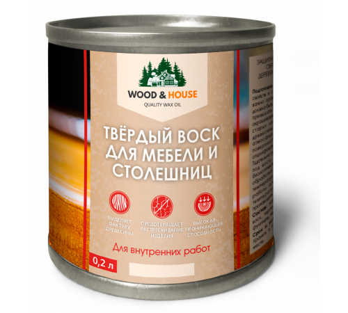 Заказать ТВЁРДЫЙ ВОСК ДЛЯ МЕБЕЛИ И СТОЛЕШНИЦ WOOD & HOUSE в Вологде, Вологодская область