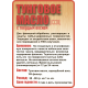 Приобрести ТУНГОВОЕ МАСЛО С ТВЁРДЫМ ВОСКОМ LICCOIL в Вологде, Вологодская область