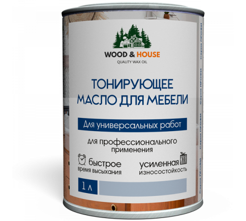 Приобрести ТОНИРУЮЩЕЕ МАСЛО ДЛЯ МЕБЕЛИ WOOD & HOUSE Серия ПРОФИ в Вологде, Вологодская область