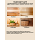 Приобрести ВОСК ДЛЯ ПОЛКОВ В БАНЕ И САУНЕ WOOD & HOUSE в Вологде, Вологодская область