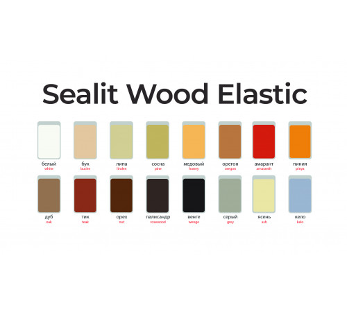 Заказать ГЕРМЕТИК - Sealit Wood Elastic для работы с деревянными материалами 600 мл в Вологде, Вологодская область