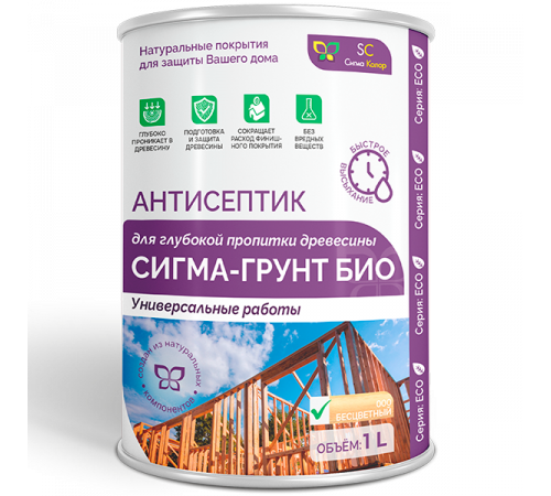 Приобрести АНТИСЕПТИК «СИГМА-ГРУНТ БИО» в Вологде, Вологодская область
