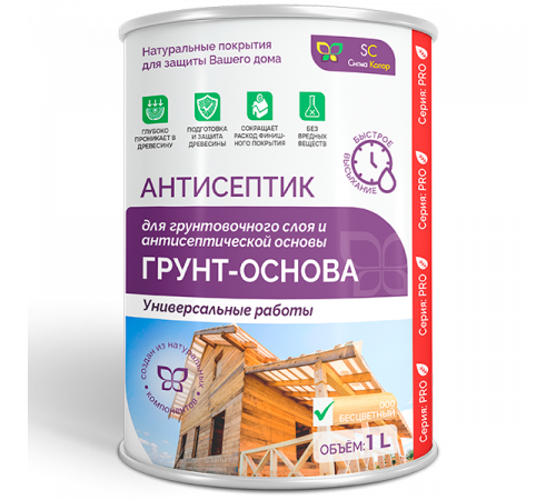 Приобрести АНТИСЕПТИК «СИГМА-ГРУНТ ОСНОВА» в Вологде, Вологодская область