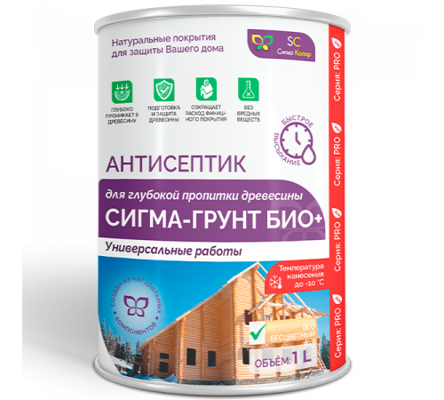 Заказать АНТИСЕПТИК «СИГМА-ГРУНТ БИО+» до -10C в Вологде, Вологодская область